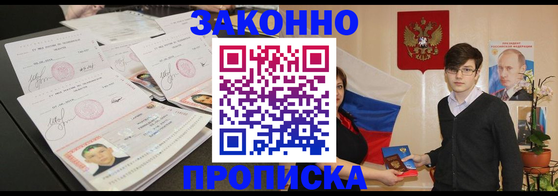 найти адрес прописки в Кирово-Чепецке