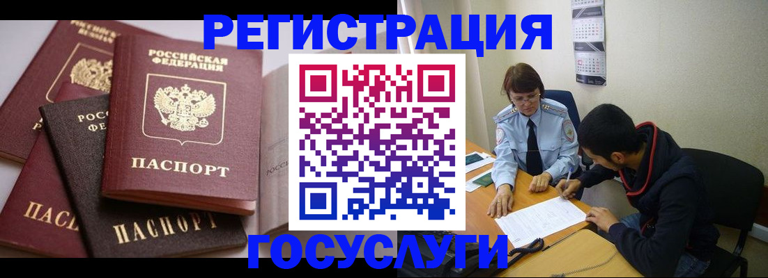 временная регистрация в Кирово-Чепецке