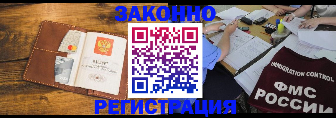 прописка для школы в Кирово-Чепецке