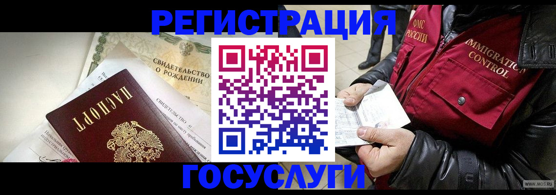 временная регистрация недорого в Кирово-Чепецке